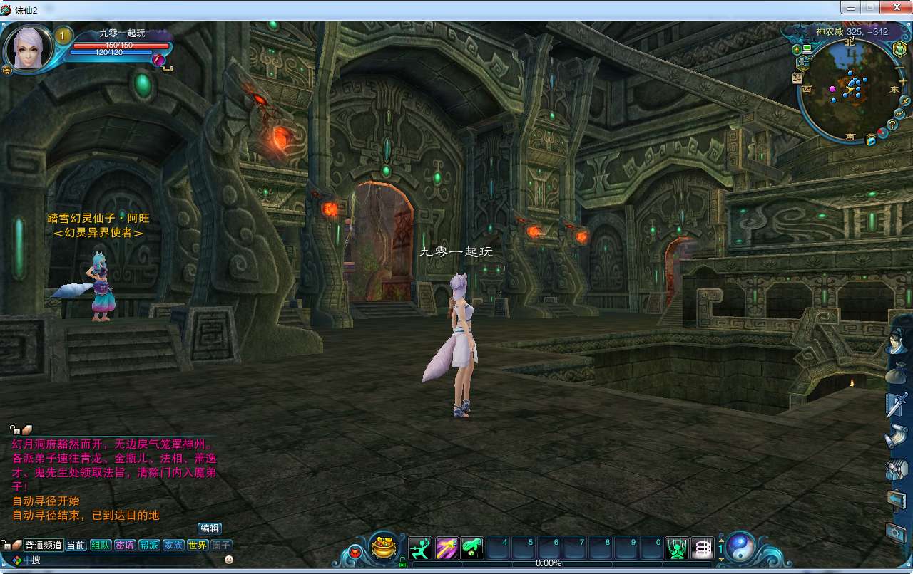 仙侠3D角色扮演端游【踏雪诛仙1076版9职业】2024整理单机一键即玩镜像端 Linux手工服务端 GM工具 网页注册 教程【站长亲测】