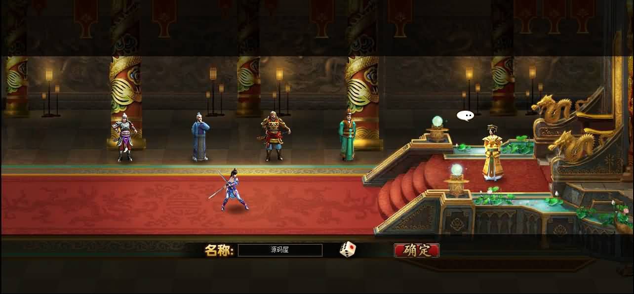 典藏策略三国页游【横扫三国】最新整理WIN系服务端 GM充值工具 详细搭建教程 外网教程