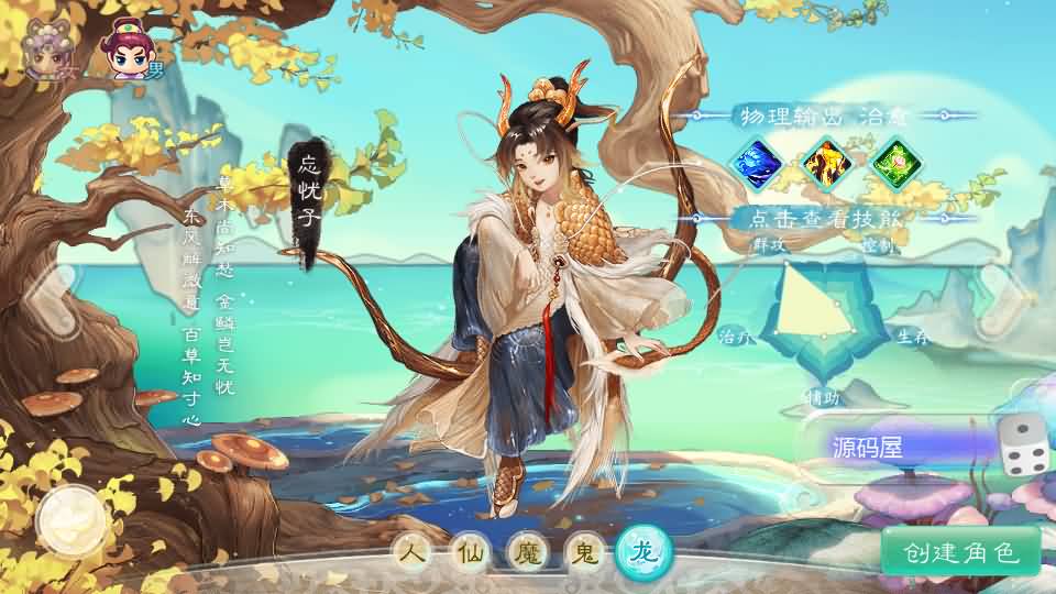 图片[2]-大话回合手游【最新引擎之缥缈心法八卦六阶飞升修复版】最新整理Linux手工服务端 安卓苹果双端 管理后台 详细搭建教程-源码分享站