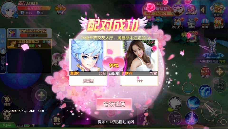 Q萌仙侠手游【契约轮回】最新整理Linux手工服务端+安卓+GM授权后台+详细搭建教程