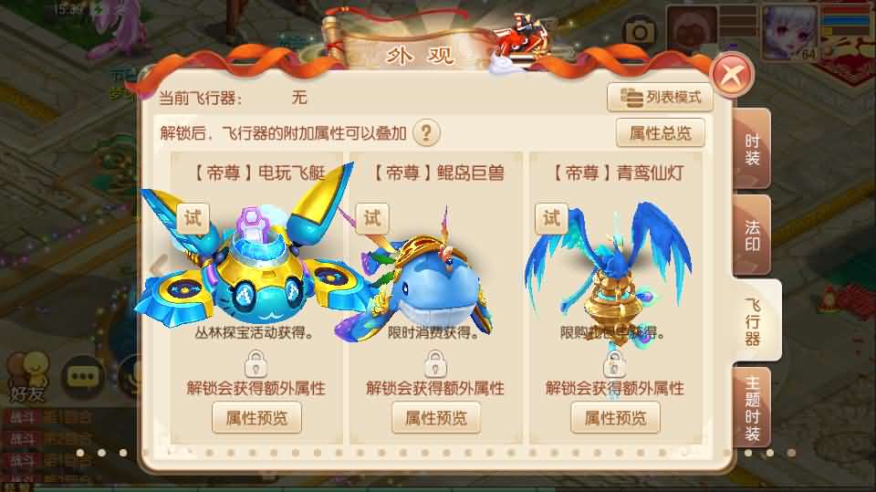 Q萌回合手游梦幻诛仙14职业【洪荒梦诛】最新整理手工端+安卓苹果双端+GM后台+详细搭建教程