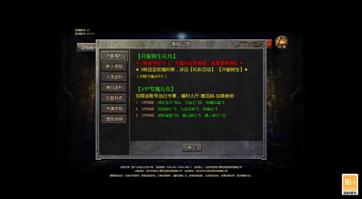 多端互通手游【清渊冰雪H5打金版】12月最新整理单机一键即玩镜像服务端 赠Linux本地学习手工端 运营后台 GM后台【站长亲测】