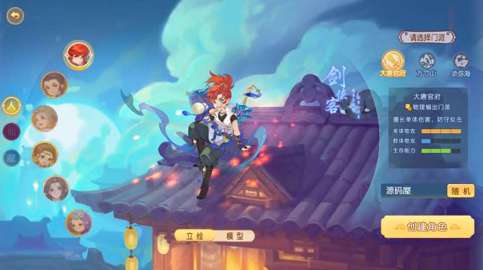 MT3换皮MH【诗情画意】最新整理单机一键即玩镜像端 Linux手工服务端 安卓苹果双端 GM后台 详细搭建教程 全套源码