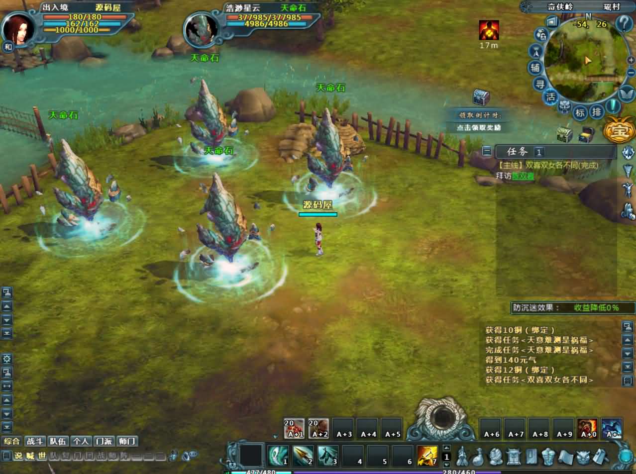 典藏武侠3D端游【千年之王】最新整理Win系服务端 网页注册 PC客户端 详细搭建教程