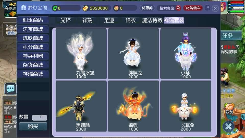 GGE2互通西游【神来西游】最新整理Win系服务端 安卓苹果PC三端 全套源码 详细搭建教程 视频教程