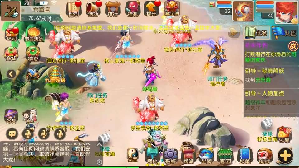 MT3换皮MH【梦三年双坐姿尊享挂机版】最新整理Linux手工服务端 安卓苹果双端 GM后台 详细搭建教程 全套源码
