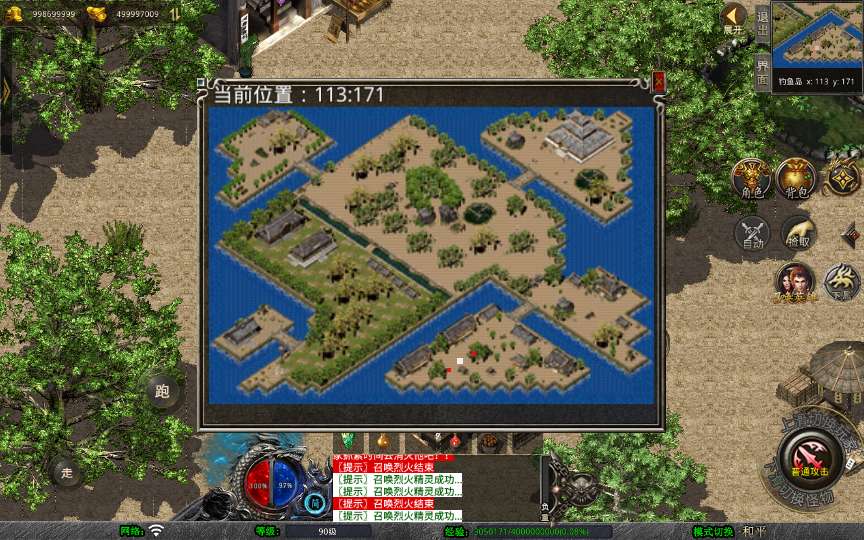 XO三端引擎传奇手游【经典我本沉默版本】2024整理沉默服务端 青蛙洞 蚂蚁洞 水上世界 寂静之城【站长亲测】