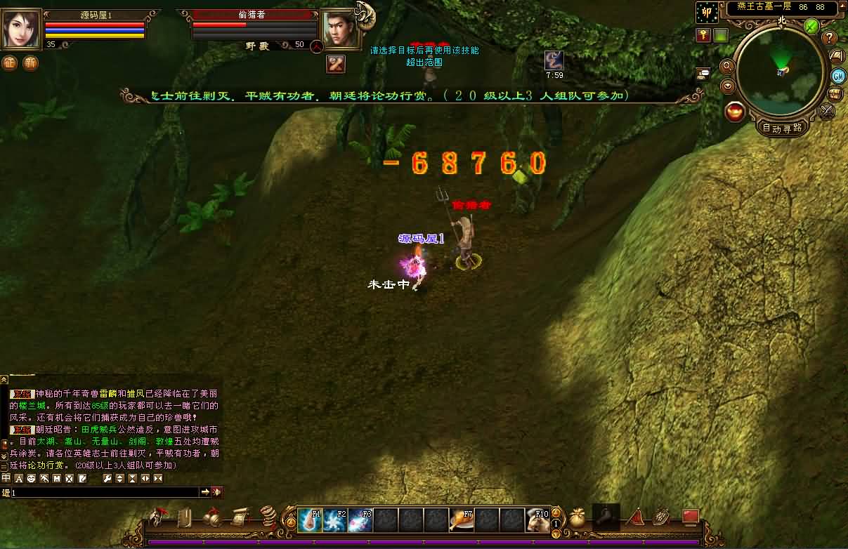 经典武侠端游【天龙八部之麒麟套装新年版】最新整理单机一键即玩镜像端 Linux手工服务端 PC客户端 GM工具 详细搭建教程