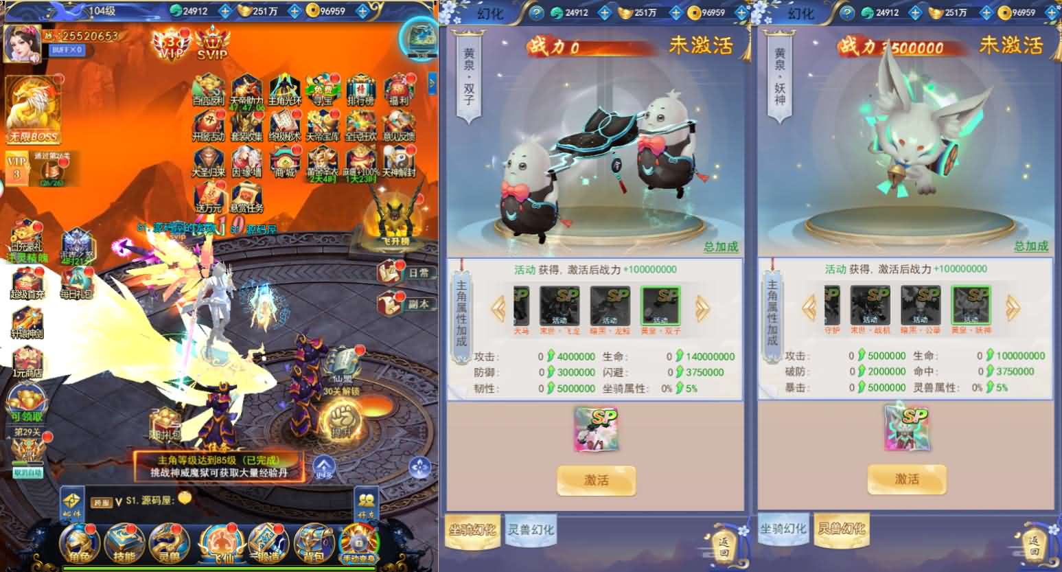 三网H5游戏【九州之绿野仙踪平台币内购版】最新整理单机一键即玩镜像端 Linux手工服务端 管理后台 GM授权后台 简易安卓客户端 详细搭建教程