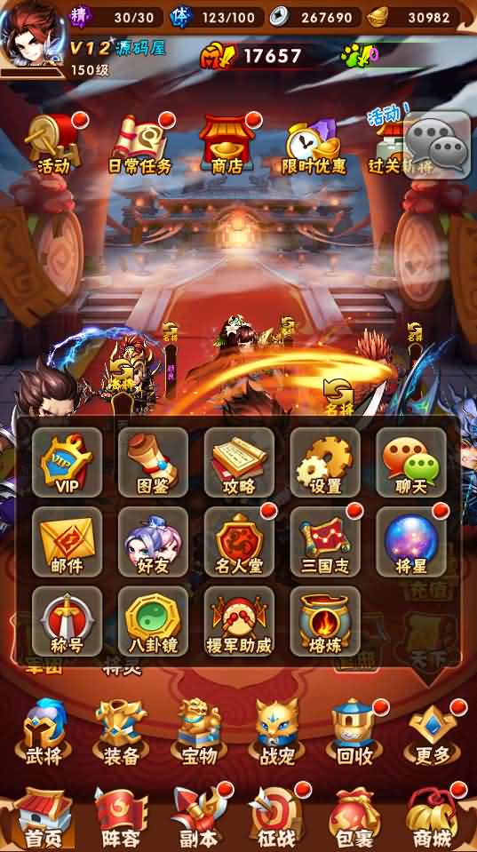 回合手游【鎏金少年三国志】最新整理Linux手工服务端+一键既玩服务端+GM后台+详细搭建教程