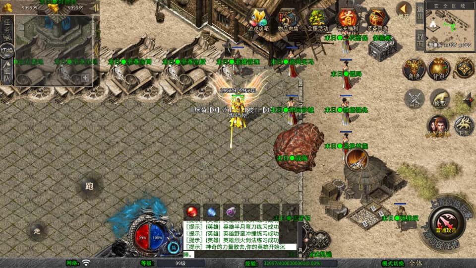 XO三端引擎传奇手游【末日合击1.80】9月最新打包Win系一键服务端 详细搭建教程 通用视频教程 加密工具 安卓苹果PC三端