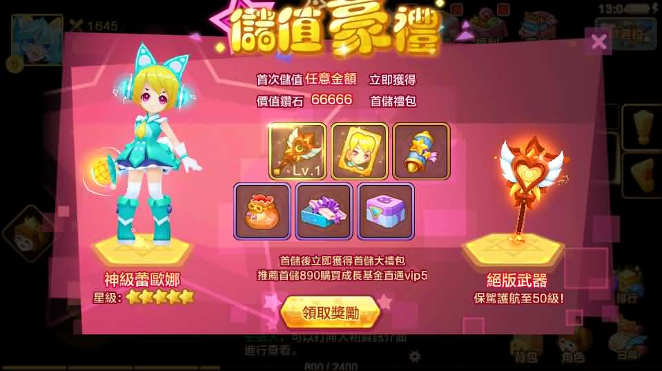 日系RPG手游【枫之战纪】9月整理单机一键既玩VM服务端+Linux小白手工端+无IP位数限制+新版GM授权后台+视频教程