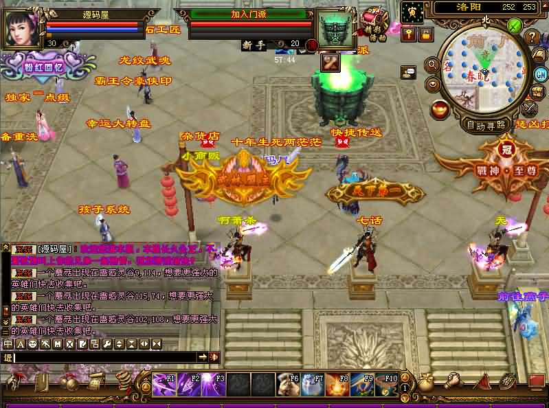 经典武侠端游【天龙八部之冰火之刃】最新整理单机一键即玩镜像端 Linux手工服务端 PC客户端 GM工具 详细搭建教程