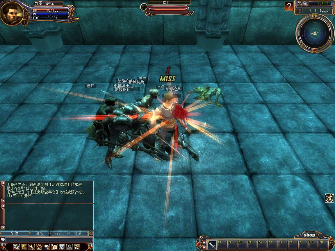 3D魔幻RPG端游【龙魂世界6职业】2025最新整理Win一键服务端 网页注册 教程【站长亲测】