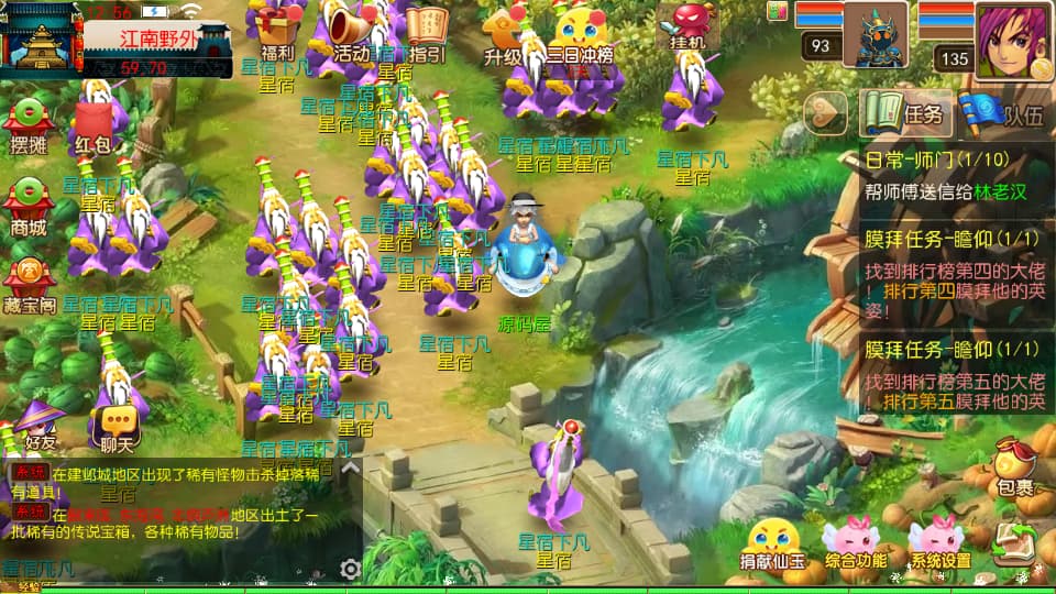 MT3换皮MH【楚风十年尊享挂机定制版】9月最新打包VM单机一键端 Linux手工服务端 详细搭建教程 通用视频教程 GM后台 全套源码 安卓苹果双端