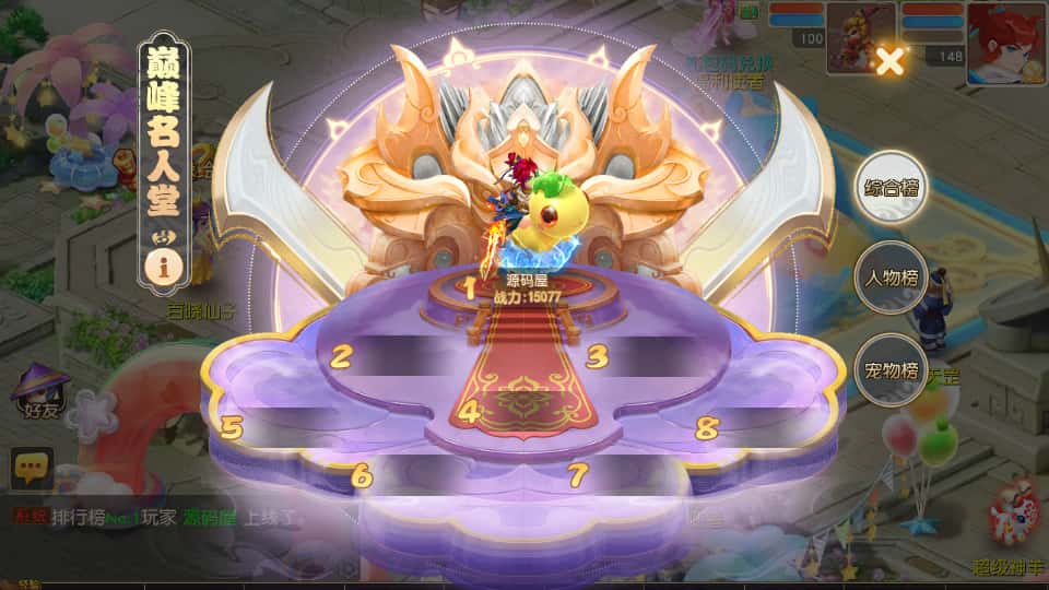 MT3换皮MH【紫禁之巅2双经脉挂机尊享版】8月最新打包Linux手工服务端 详细搭建教程 通用视频教程 GM后台 全套源码 安卓苹果双端