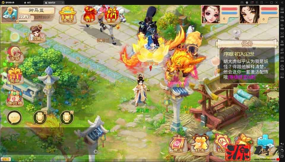 【魔龙西游】最新整理手工端+安卓苹果双端+搭建教程+运营后台