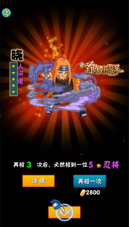 竖屏卡牌手游【忍者百分百】最新整理镜像一键既玩服务端+Linux手工服务端+安卓苹果双端