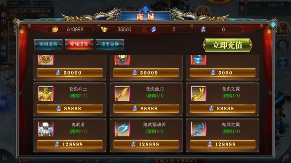 白日门传奇手游【重置九州多区跨服完整版】最新整理Win系服务端 前后端全套源码 管理后台 GM授权后台 安卓 详细搭建教程