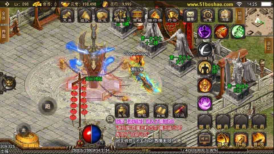 战神引擎传奇手游【傲天神降180合击修复端】最新整理合击Win系服务端+天界+魔界+地狱+安卓+GM后台+详细搭建教程