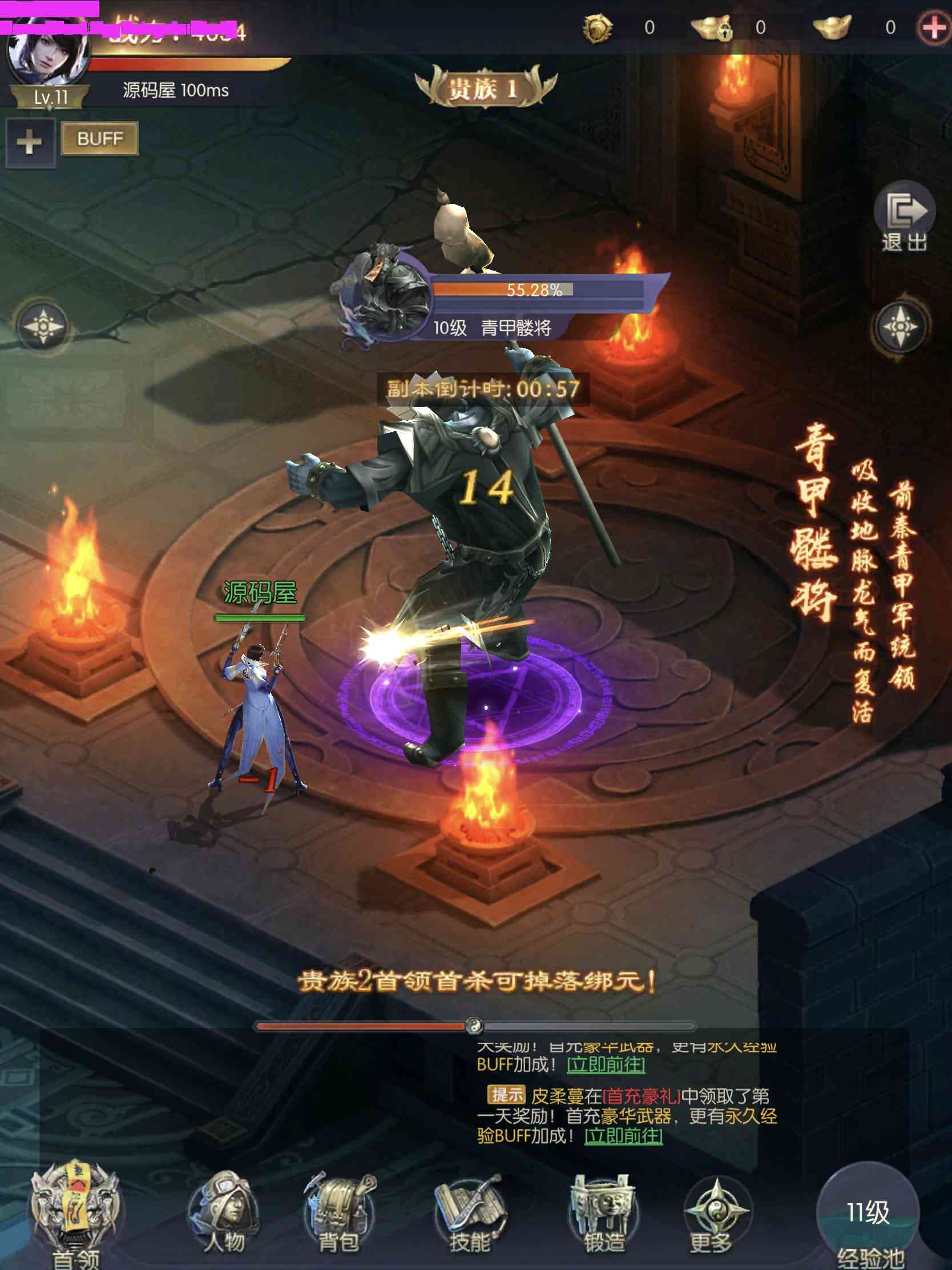 古墓探险题材手游【摸金迷城】最新整理Win一键即玩服务端+安卓苹果双端+GM后台+详细搭建教程