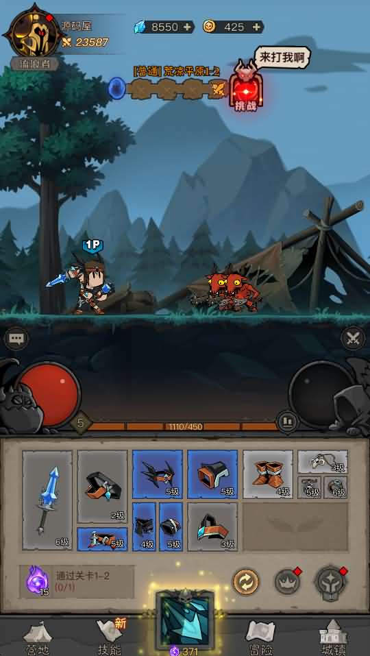 放置RPG刷宝手游【英雄有闪法师双角色8倍速100级祝福版】最新整理单机一键即玩镜像端 Linux手工服务端 本地注册 加解密工具 运维后台 管理后台 代理后台 CDK授权后台 安卓苹果双端 详细搭建教程