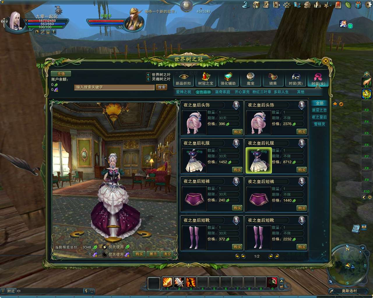 奇幻MMORPG端游【神魔大陆血袭版】2024整理单机一键即玩镜像端 Linux手工端 PC客户端 GM工具 教程【站长亲测】