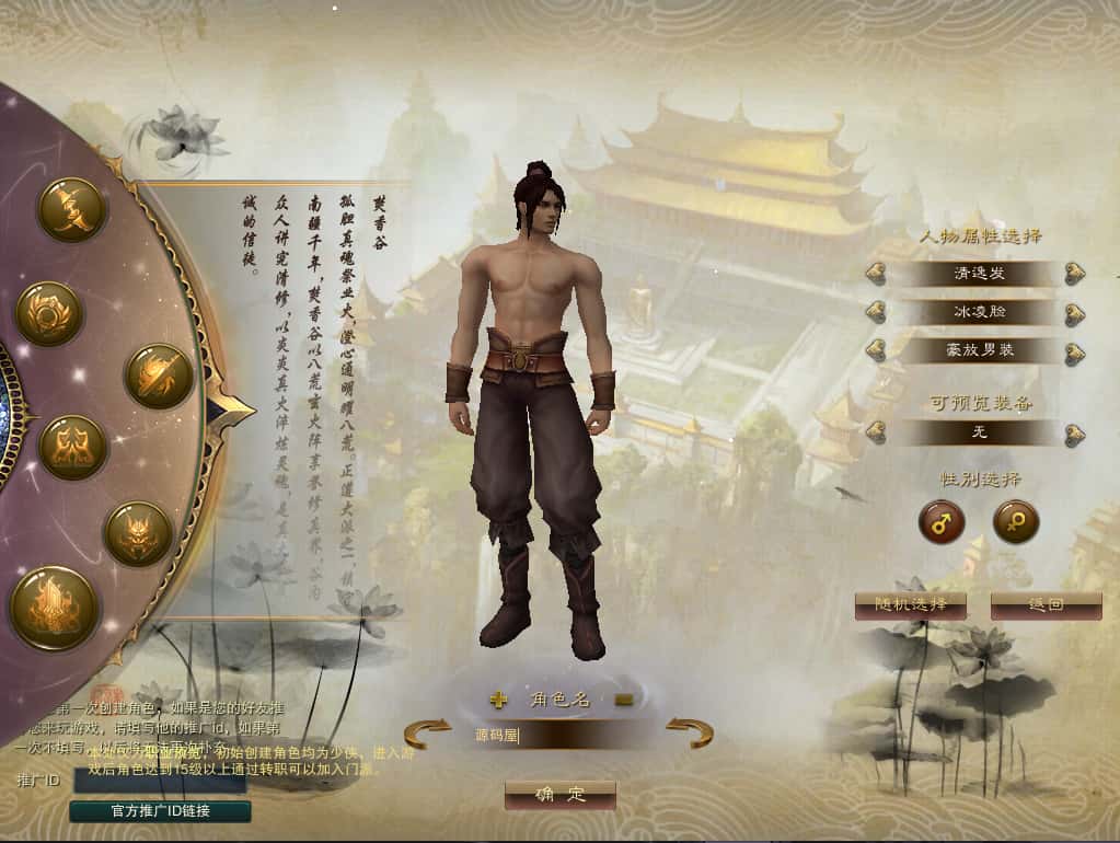 3DMMORPG端游【诛仙3种族14职业】8月最新打包VM单机一键端 Linux手工服务端 详细搭建教程 通用视频教程 GM工具 网页注册 PC客户端