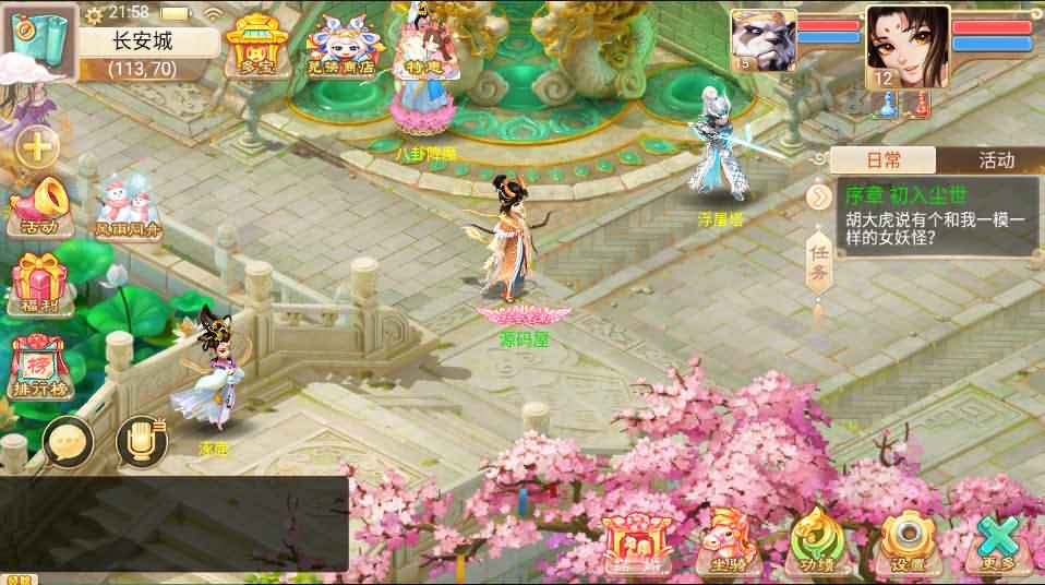 大话回合手游【踏雪西游九天揽月】最新整理WIN系商业开服端+安卓苹果双端+JAVA后台+代理后台+详细搭建教程