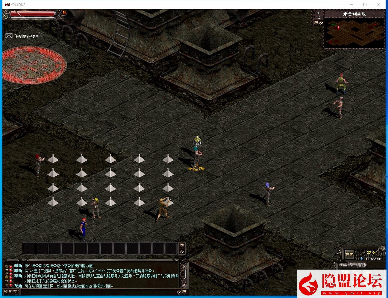 五一特供精品网单【天之炼狱DK2公益服】永恒-涅槃-九天炼狱内置商场180端VM一键单机端 隐盟视频教程 GM修改工具