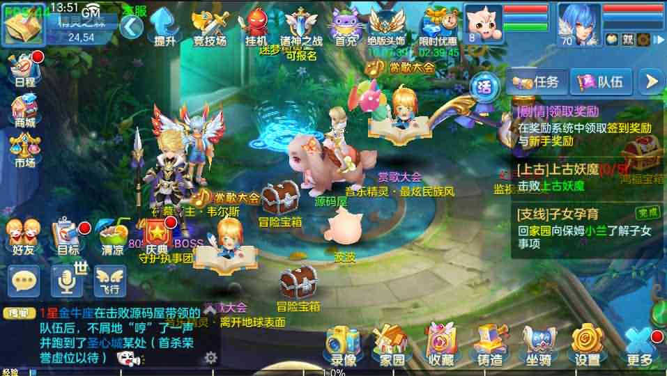 Q萌回合手游【飘雪星辰修复版】最新整理Linux本地注册商业手工服务端+最新宠物宝宝+修复跨服+安卓+GM授权后台+详细搭建教程