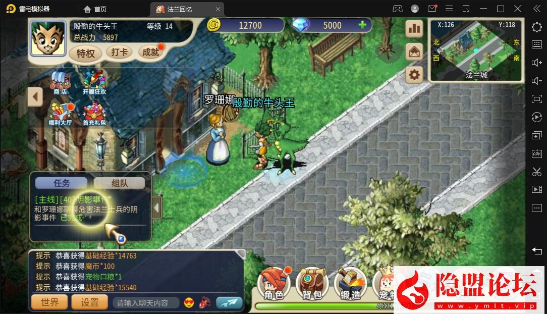 最新整理稀有精品手游【魔力归来H5高爆版】VM一键单机版后台已修复物品钻石均发送正常 视频教程 GM物品邮件后台