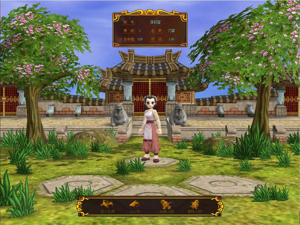 典藏怀旧端游【热血江湖2.0】最新整理WIN系服务端 PC客户端 藏宝阁 假人陪玩 详细搭建教程