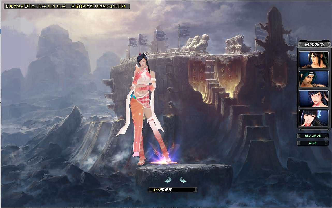 典藏2.5D动作武侠端游【剑侠情缘网络版Ⅱ完整汉化修复版】最新整理单机一键即玩镜像端 Linux手工服务端 网页注册 GM工具 老头插件 PC客户端 详细搭建教程