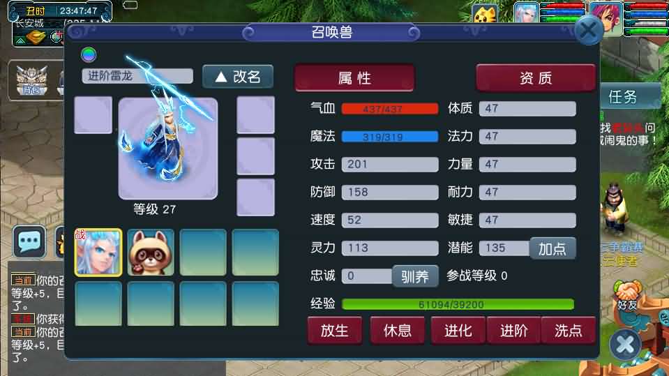 GGE2互通西游【神来西游】最新整理Win系服务端 安卓苹果PC三端 全套源码 详细搭建教程 视频教程