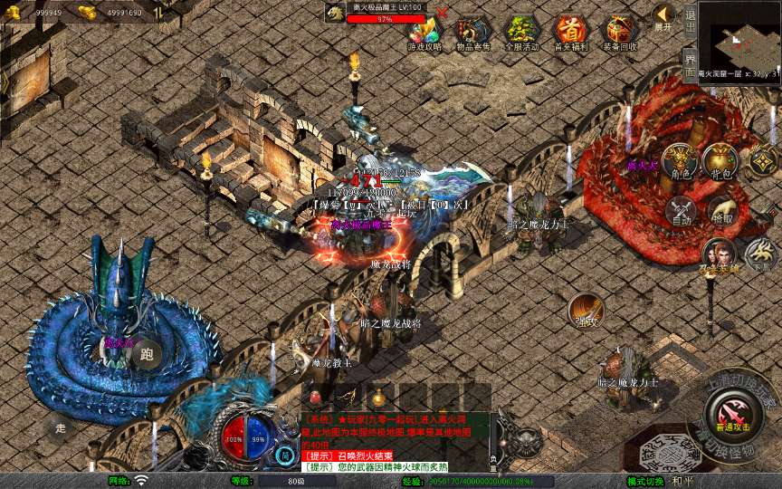 XO三端引擎传奇手游【1.80白翎合击】2025整理复古服务端 玄冥魔窟 神魔秘境 灵翠山峰 白翎天堂