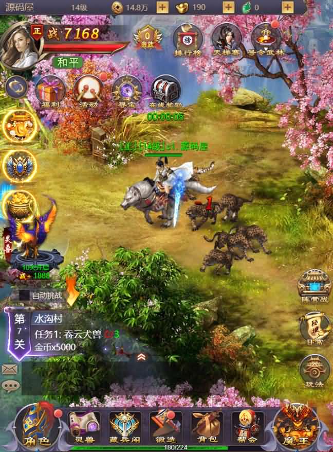 三网H5游戏【浪剑天下H5】最新整理Linux手工服务端+GM后台+详细搭建教程