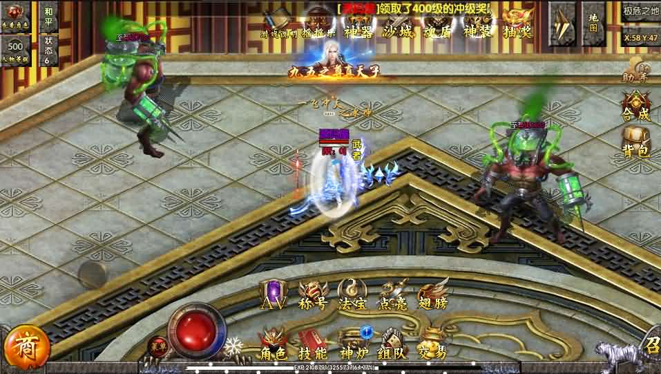 白日门传奇手游【单职业狂人冰雪传奇】最新整理Win一键即玩服务端+安卓苹果双端+神器+神装+GM后台