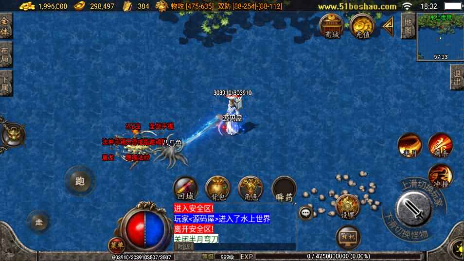 战神引擎传奇手游【三职业倩女幽魂白猪版】最新整理特色Win系服务端+安卓苹果双端+GM授权后台+详细搭建教程