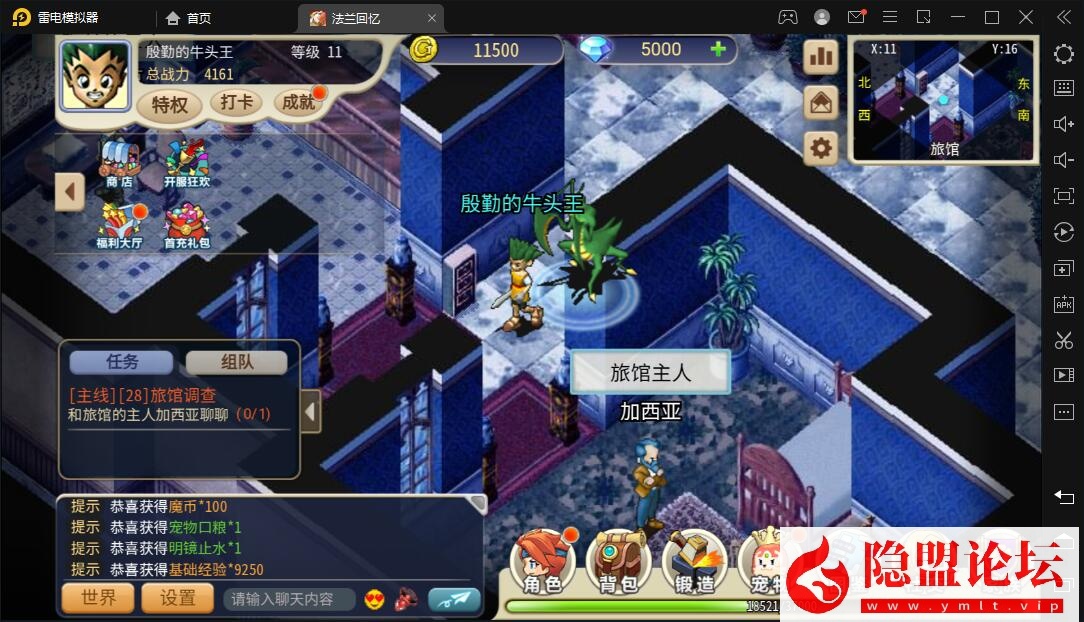 最新整理稀有精品手游【魔力归来H5高爆版】VM一键单机版后台已修复物品钻石均发送正常 视频教程 GM物品邮件后台