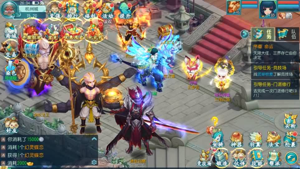 Q萌回合手游【白娘子传奇三端互通版】最新整理单机一键即玩服务端 Linux 手工服务端 PC安卓苹果三端 GM授权后台 详细搭建教程 视频教程