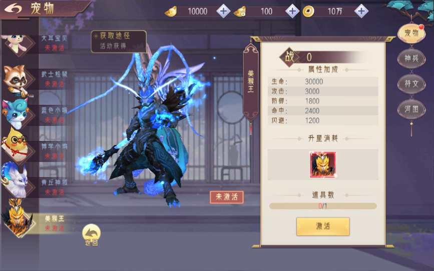 唯美3D仙侠手游【逆见苍穹2/仙剑/剑舞乾坤】最新整理WIN系服务端 客户端无限制ip修改工具 GM授权后台 教程