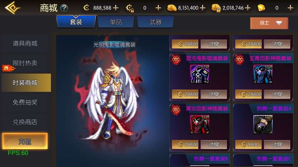 横版闯关手游【情怀之新世纪阿拉德[60帧]】最新整理单机一键即玩镜像端 Linux手工服务端 全套表 管理后台 GM授权后台 安卓苹果双端 详细搭建教程