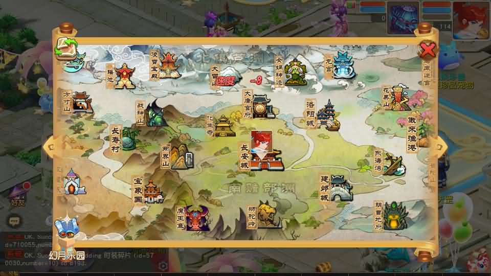 MT3换皮MH【幻月星辰尊享挂机版】最新整理单机一键即玩镜像端 Linux手工服务端 安卓苹果双端 GM后台 详细搭建教程 全套源码