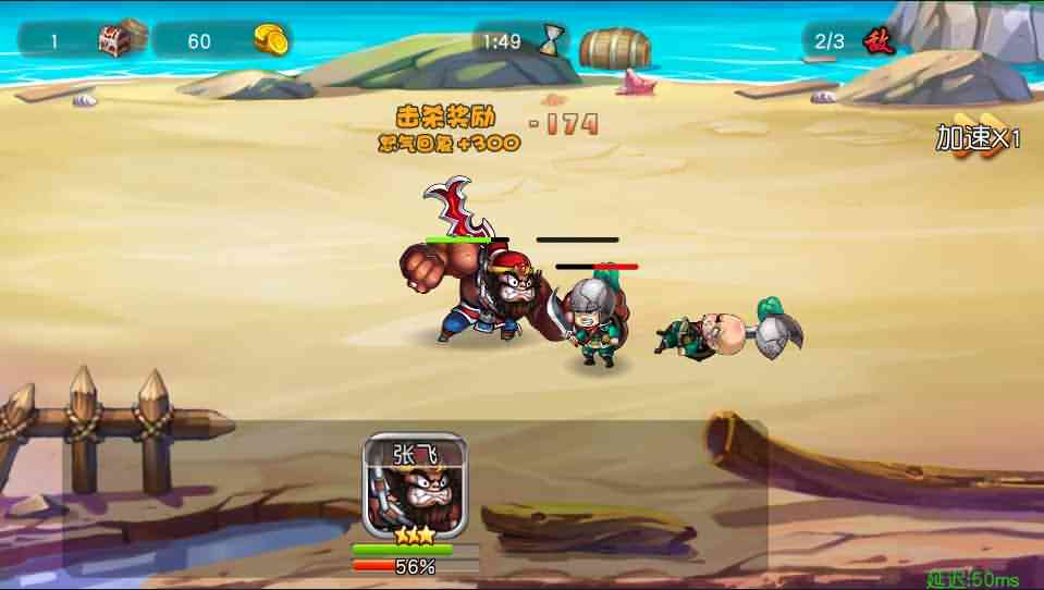 典藏卡牌手游【崩坏三国志】最新整理Win一键即玩服务端+充值教程+详细搭建教程