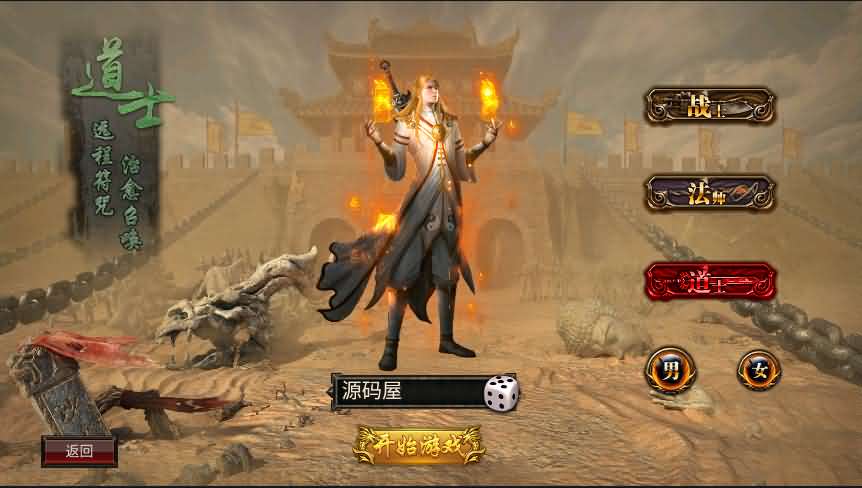 传奇手游【全新三职业神途幽冥开服端】最新团购幽冥开服WIN一键即玩服务端+坐骑+假人+运营后台+GM后台+三端