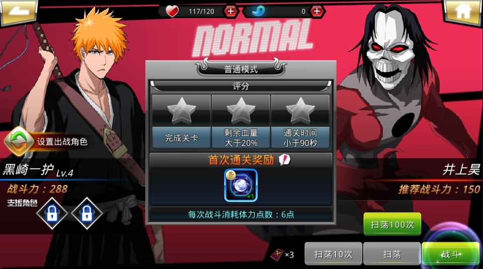 横版格斗手游【死神觉醒】最新整理LINUX手工服务端+安卓+GM后台+详细搭建教程