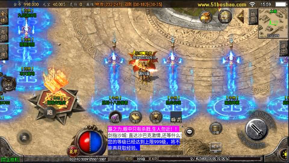 战神引擎手游【永恒回忆之降龙第二季】最新整理服务端+天下会+狂暴之力+降魔镇+详细搭建教程-源码分享站