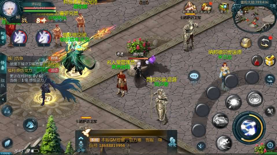 1655互通魔域【新紫川魔域】最新整理Win系半手工服务端 本地验证 本地注册 全套工具 详细搭建教程