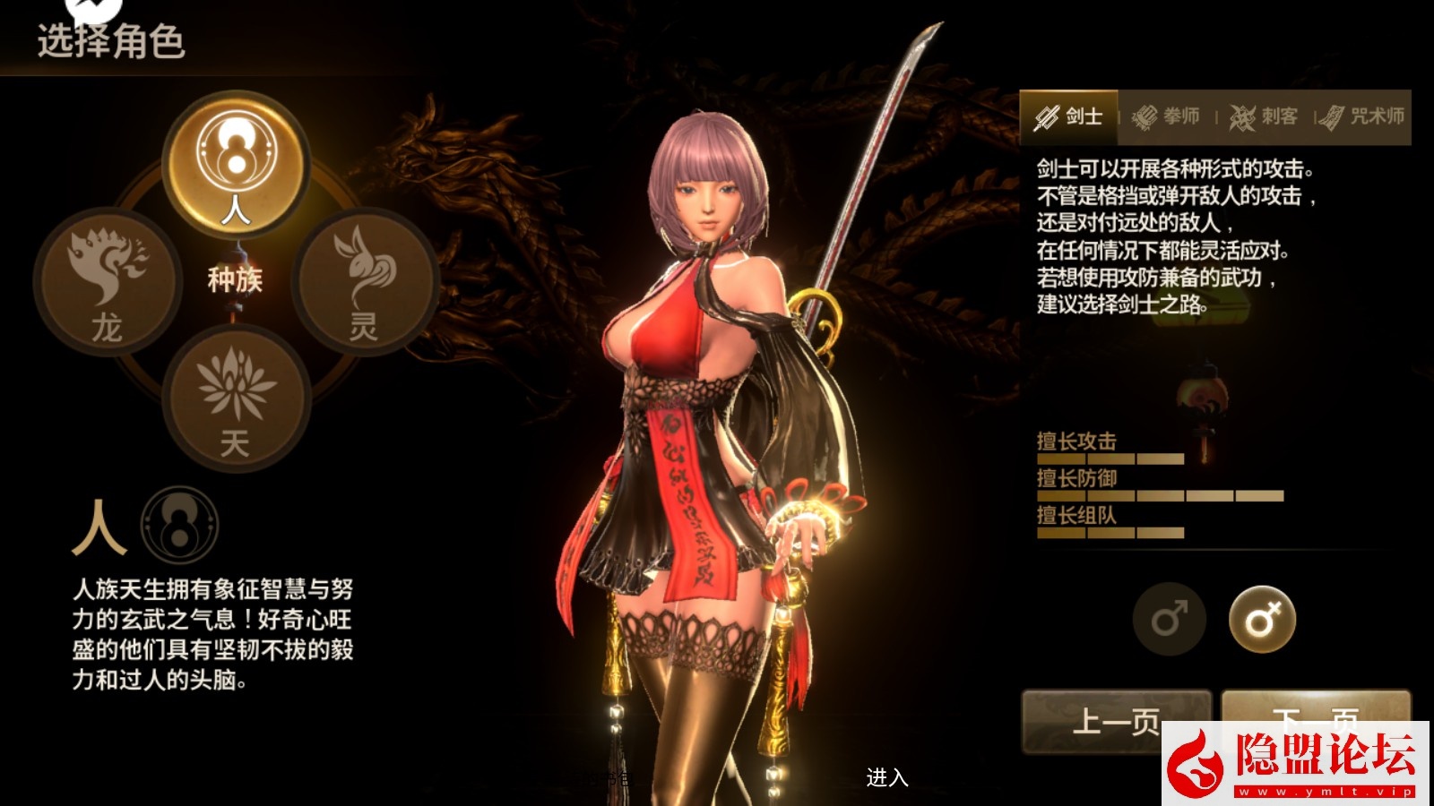 最新整理精品手游【剑灵革命八职业咒术师版】VM一键单机版 视频教程 授权GM后台 安卓端-源码分享站